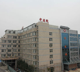 蒙城县中医院